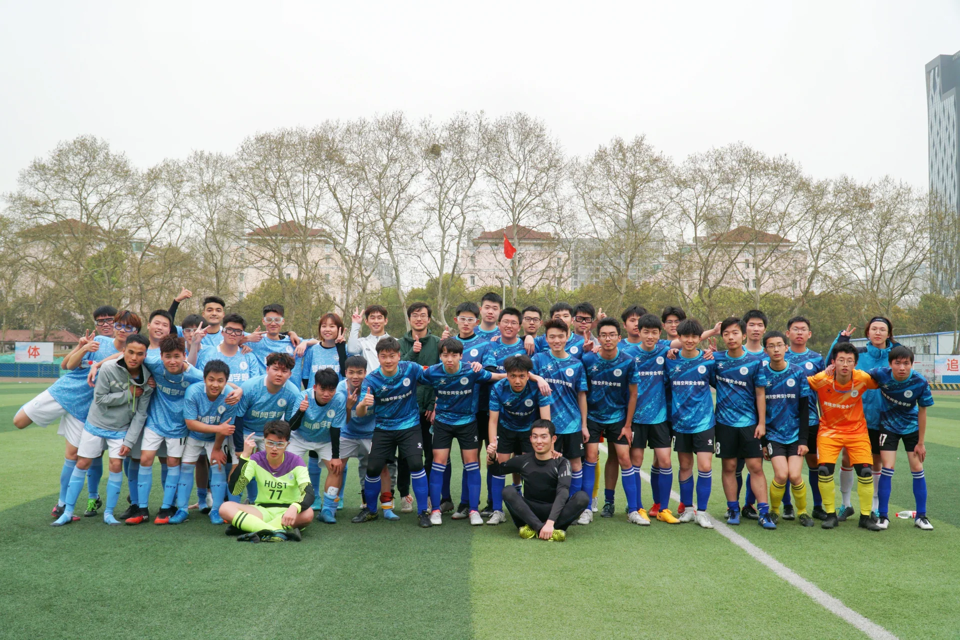 新闻男足对阵网络与空间安全学院比赛影像，第 1 张：比赛合影