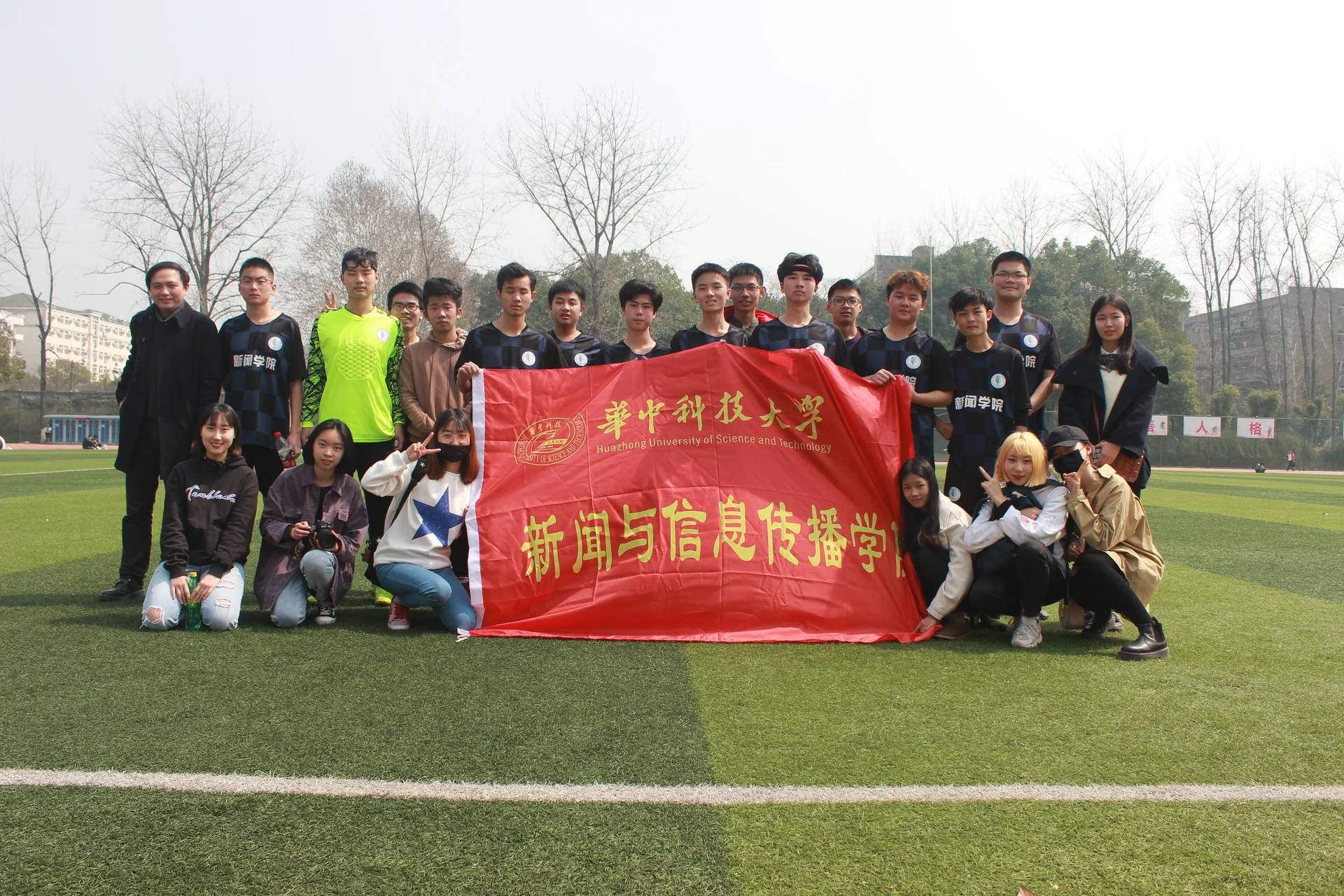 新闻男足对阵生科比赛影像，第 1 张：比赛合影