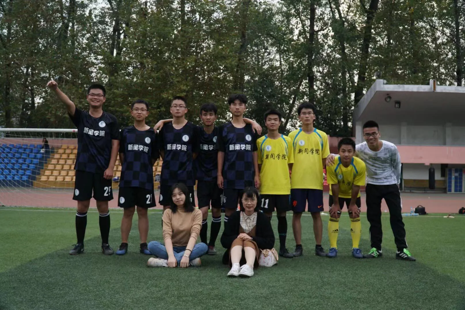 新闻男足对阵法学比赛影像，第 1 张：比赛合影