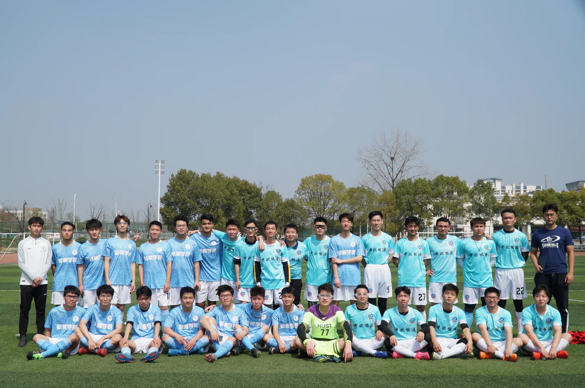 新闻男足对阵中欧清洁与可再生能源学院比赛影像，第 1 张：比赛合影