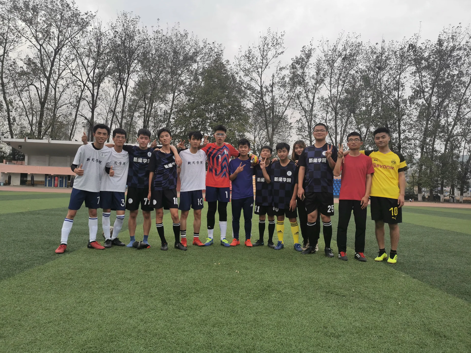 新闻男足对阵经济比赛影像，第 1 张：比赛合影