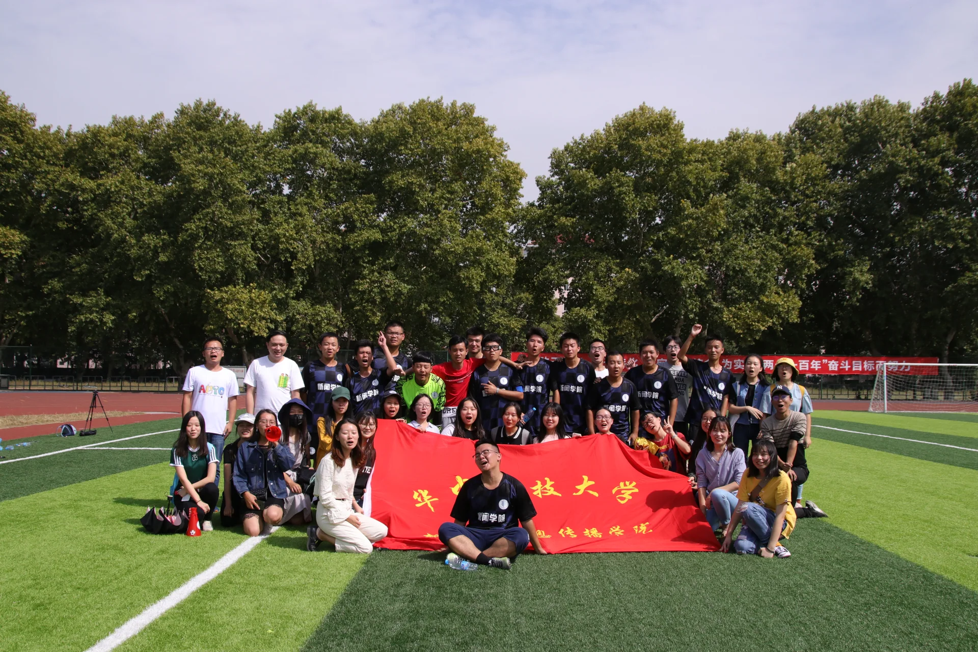 新闻男足对阵人文比赛影像，第 1 张：比赛合影